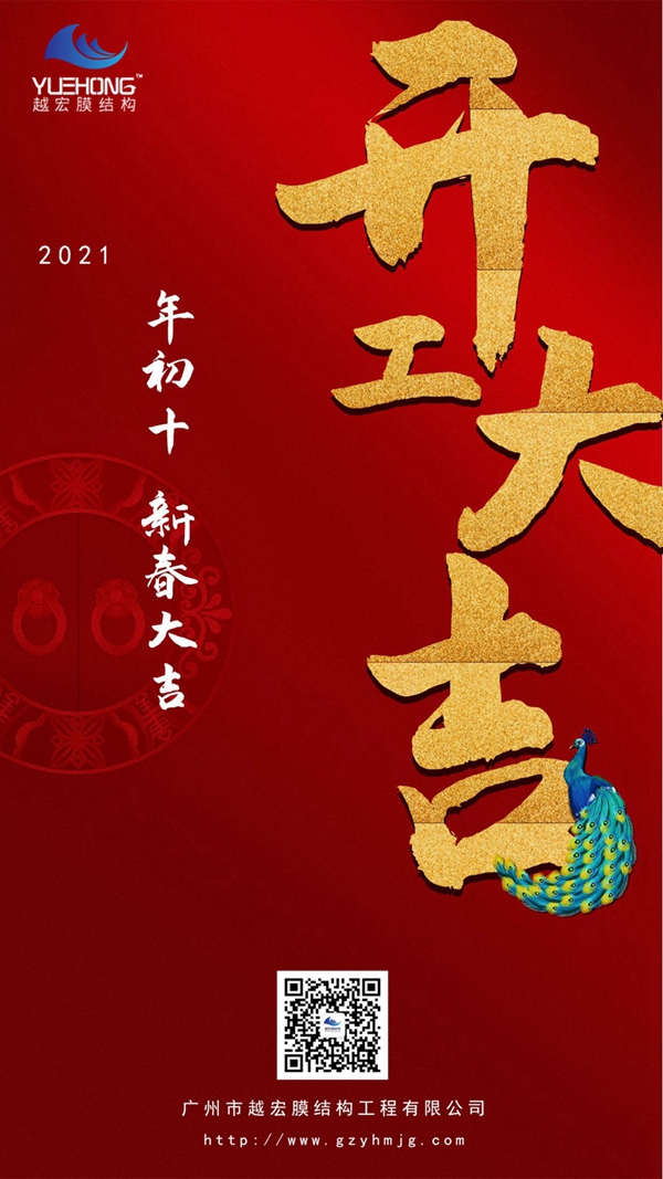 2021 |\I(y)ԽĤY(ji)(gu)_